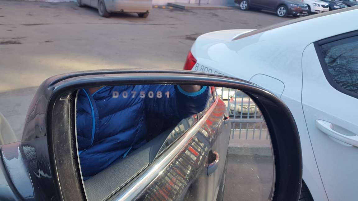 маркировка зеркал автомобиля